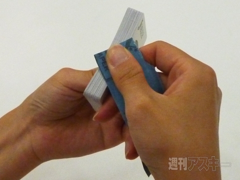 801号付録トランプ07