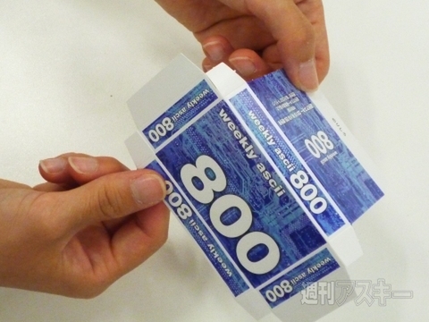 801号付録トランプ09