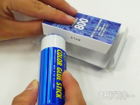 801号付録トランプ11