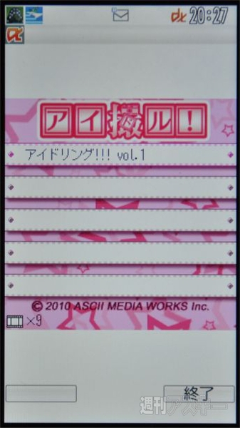 idol01_01