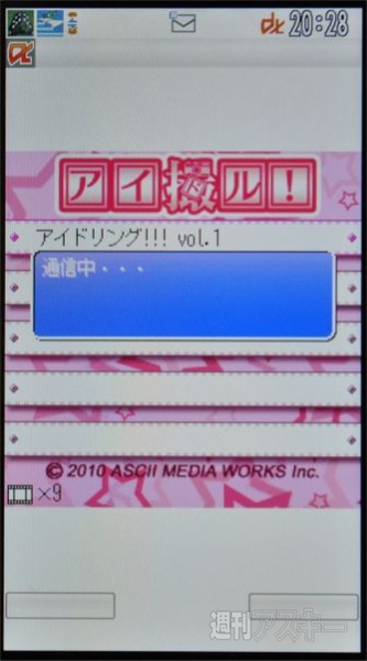 idol01_04