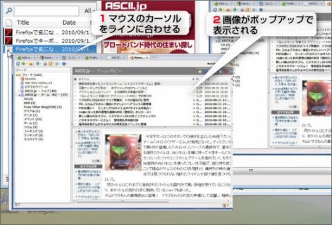 Firefox：アドオンWired-Marker