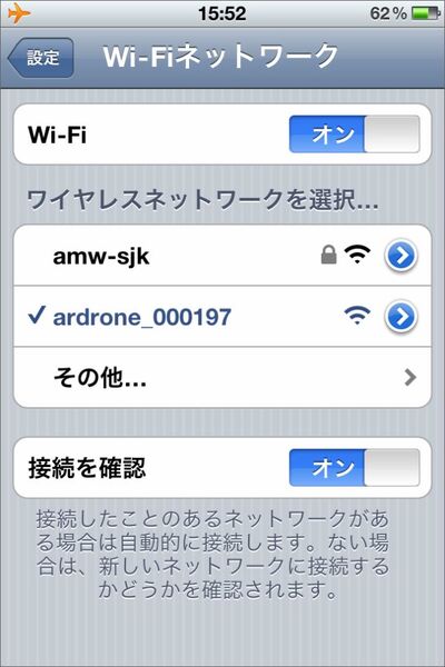 PASSなどもなしです