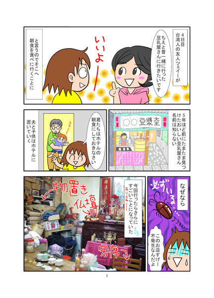 iPhone/iPadで読む『電撃コミック ジャパン』12月創刊!! プレ創刊号＆創刊号を無料でゲット☆