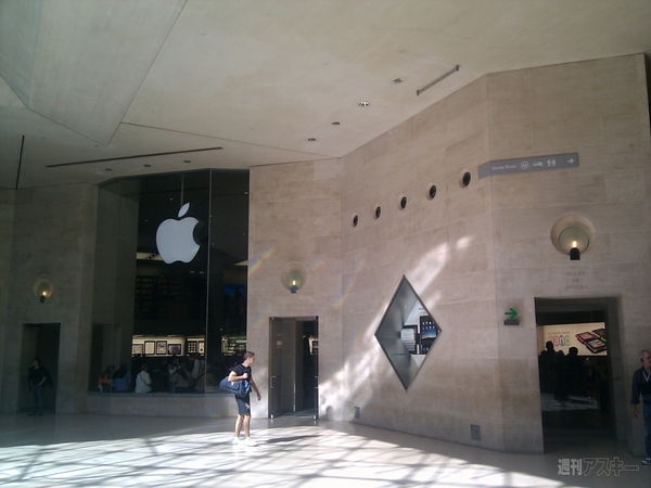 まずはパリのルーブル店