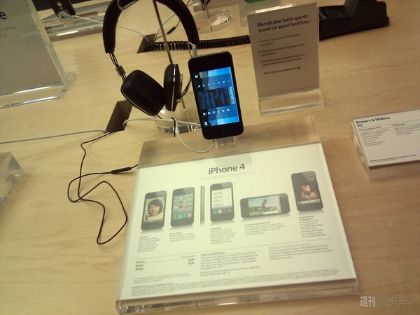 展示方法は万国共通