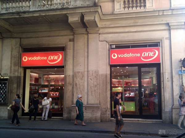 ローマはキャリアショップで