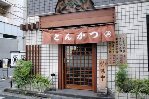 【アキバ食い倒れ部2010】とんかつ専門店 丸五