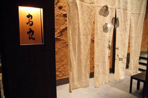 【アキバ食い倒れ部2010】手羽先唐揚専門店 鳥良