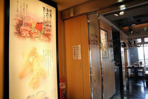 【アキバ食い倒れ部2010】牛たん麦とろ ねぎし