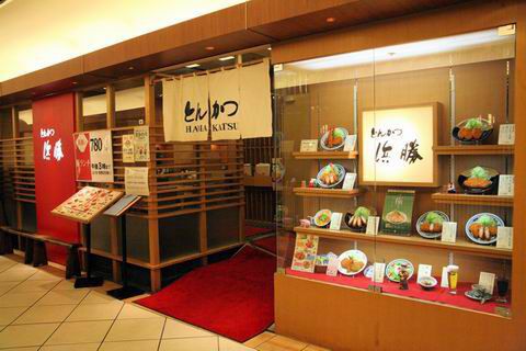 【アキバ食い倒れ部2010】とんかつ浜勝