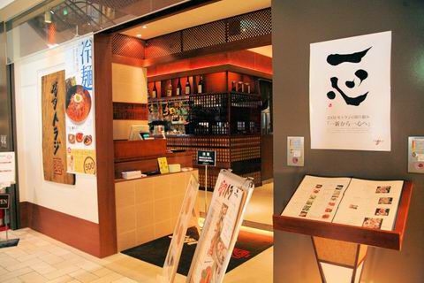 【アキバ食い倒れ部2010】焼肉トラジ園