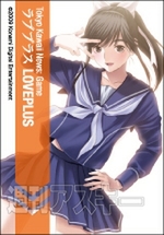 TKM001：ラブプラス