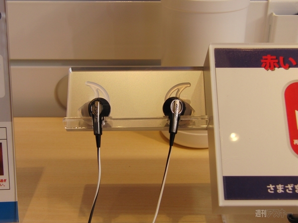 Bose IE2 audio headphones3