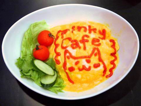 【アキバ食い倒れ部2010】近未来メイドカフェ ピンキーカフェ