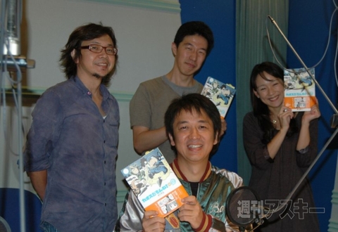 週刊デジタリアン　カオスチーム