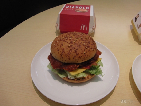 「アイコンチキン」シリーズ4