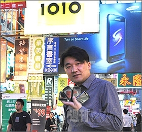 山根博士の海外モバイル通信