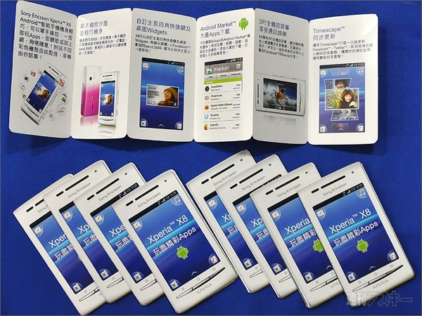 スマートフォン好きならモバイルの楽園、香港に行こう！