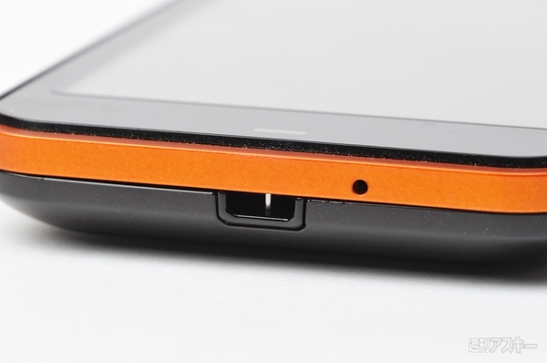 ストラップホールあり！