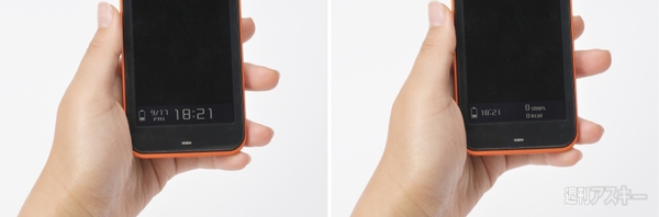 メモリー液晶が便利