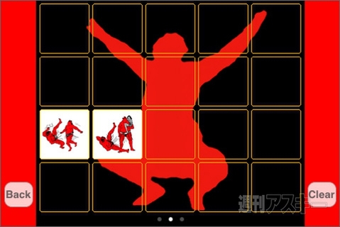 バカドリル『おもな決まり手』