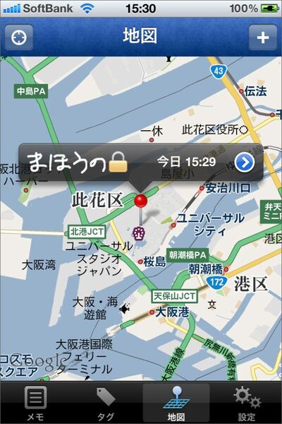 人に見せると、微妙な表情になります