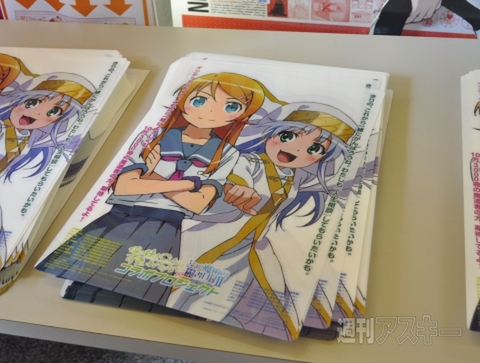 クリアーポスター