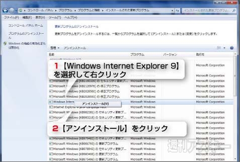 Internet Explorer 9 （IE9） Beta