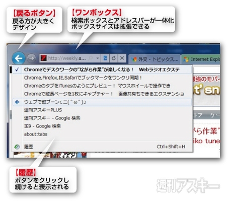 Internet Explorer 9 （IE9） Beta