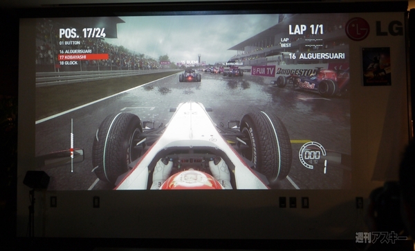 F1 2010