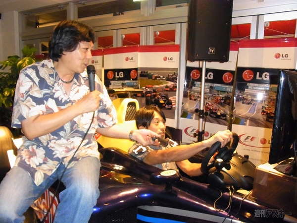 F1 2010