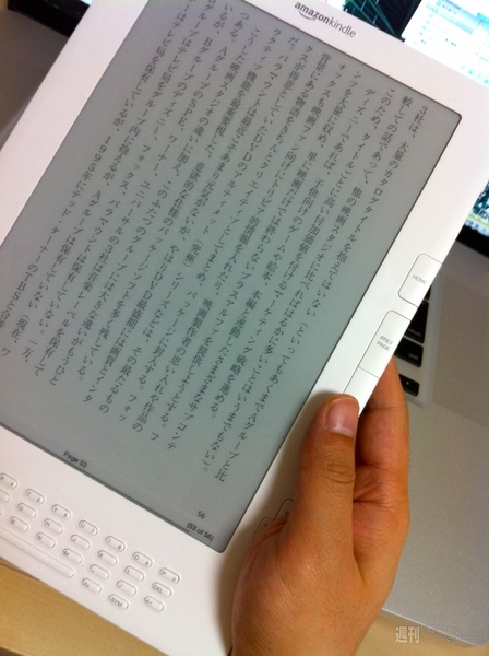 3D世界規格を作れ！