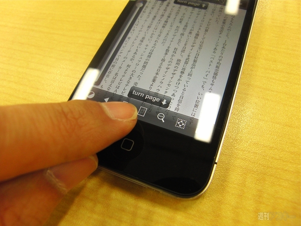 3D世界規格を作れ！