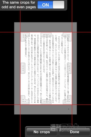 3D世界規格を作れ！