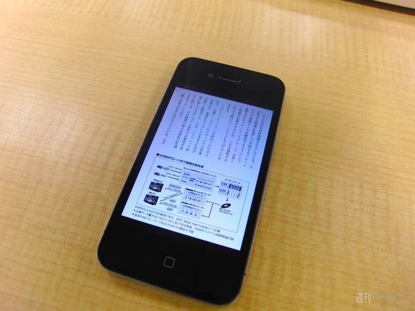 3D世界規格を作れ！