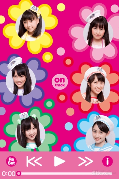 【iPhoneアプリ】『MoModule 01～ココ☆ナツ』