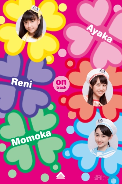 【iPhoneアプリ】『MoModule 01～ココ☆ナツ』