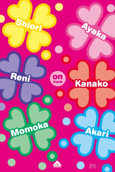 【iPhoneアプリ】『MoModule 01～ココ☆ナツ』