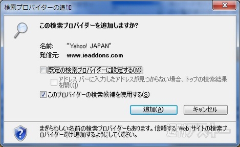 IE9ベータ版で遊ぼう：ワンボックスとピンサイト 