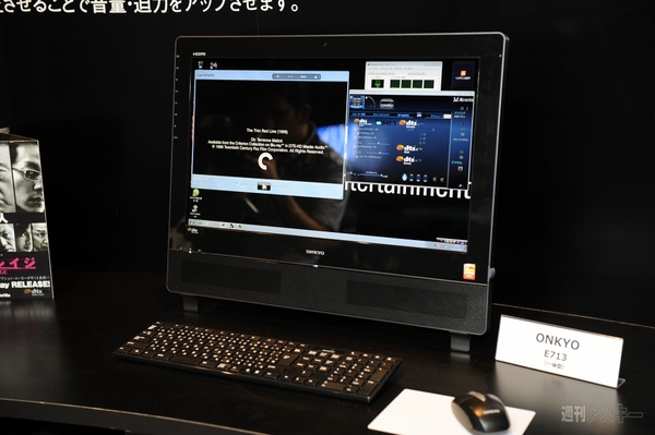 ONKYO E713 性能 一体型PC