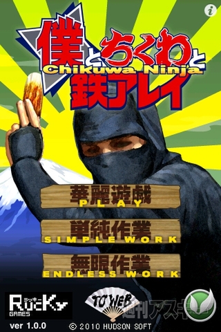 僕とちくわと鉄アレイ