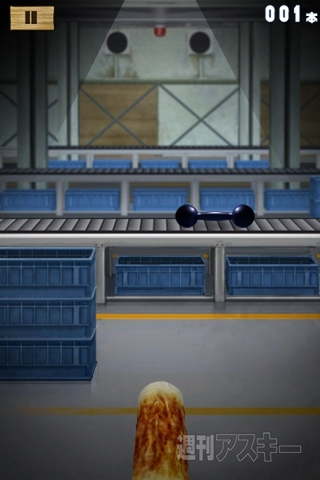 僕とちくわと鉄アレイ