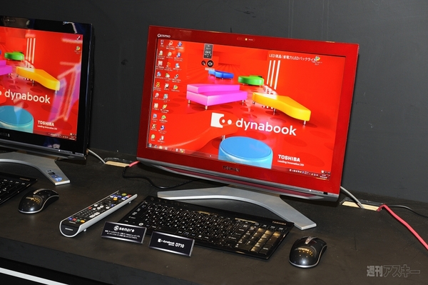 dynabook D710
