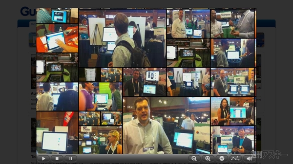 たくさんの場面をまとめてみられる