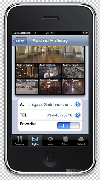 動画に情報を見る