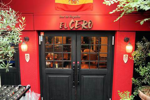 【アキバ食い倒れ部2010】ELCERO DOS（エルセロ ドス）