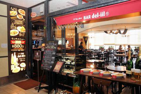 【アキバ食い倒れ部2010】イタリアンバール デル イール