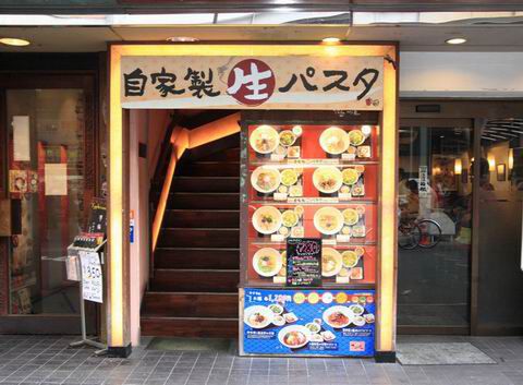 【アキバ食い倒れ部2010】たらこ屋