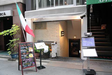 【アキバ食い倒れ部2010】boratorio（ヴォラトリオ）